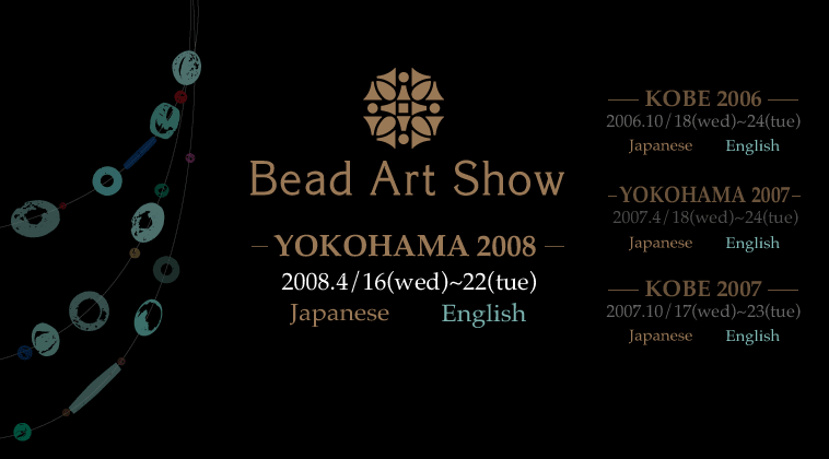 Bead Art Show