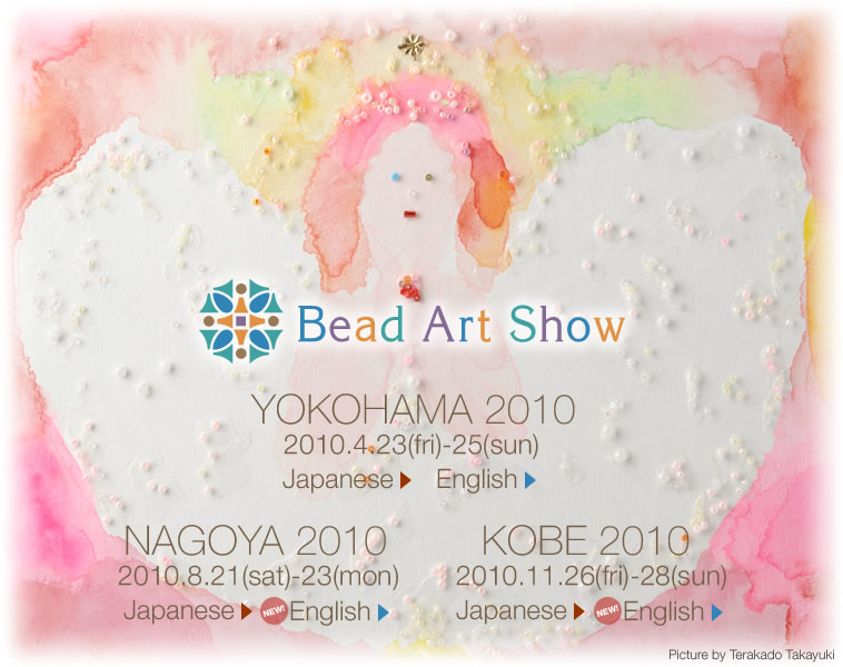 Bead Art Show