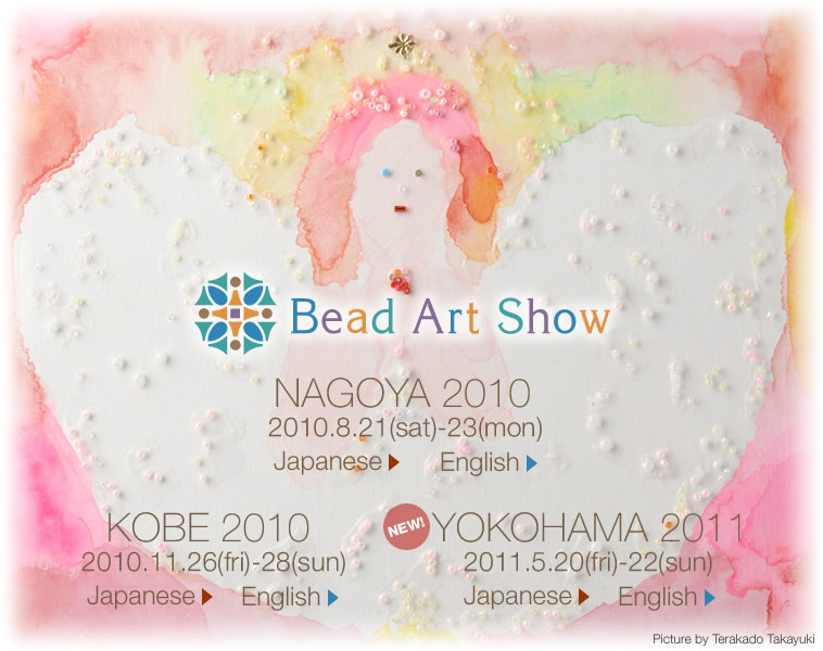 Bead Art Show