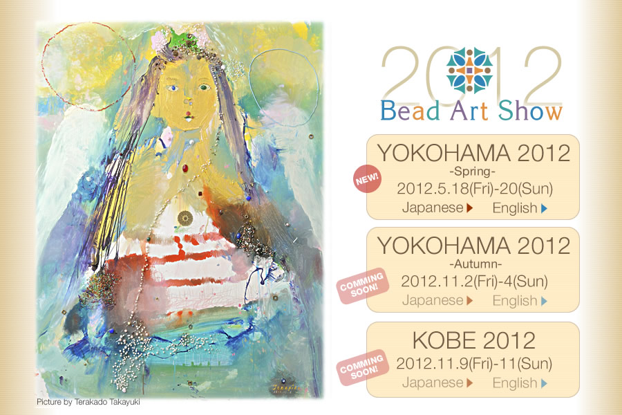 Bead Art Show 2012