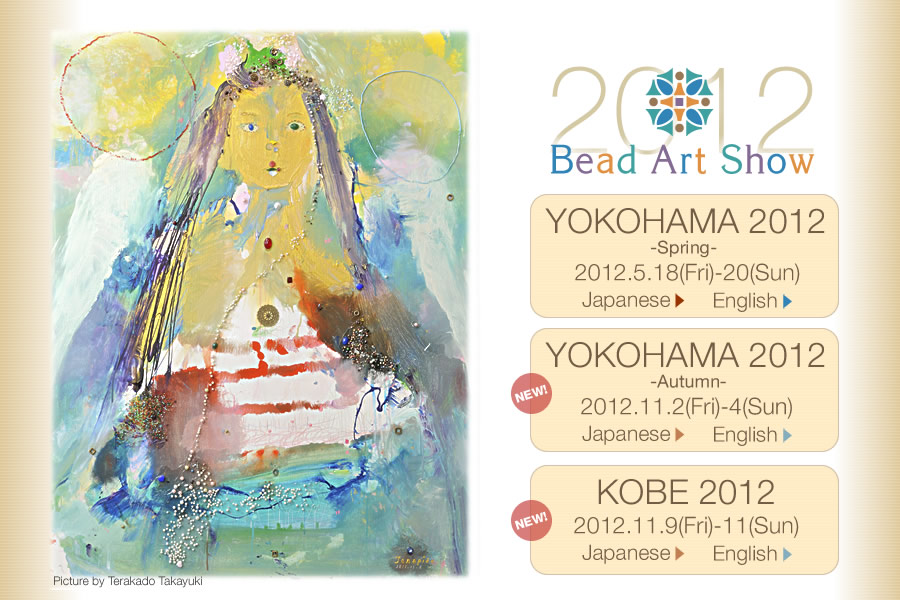 Bead Art Show 2012