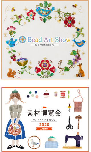 Bead Art Show 2020