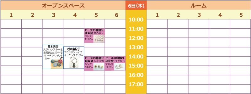 timetable1