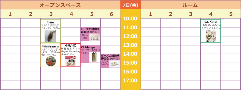 timetable2
