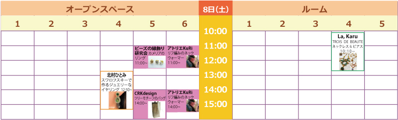 timetable3